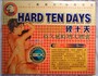 Hard Ten Days 4500mg Capsule