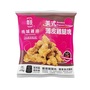 Boneless Popcorn Chicken - Tao Chicken
