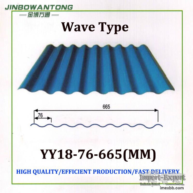 665mm Width Roofing Sheet