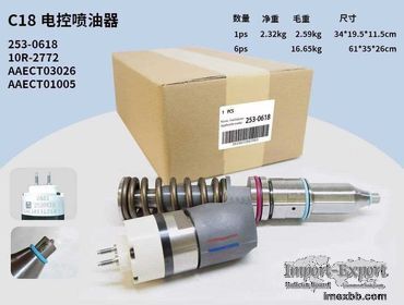 cat injector 253-0618
