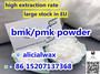 Germany fast pickup new bmk powder CAS 5449-12-7