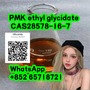 High quality PMK ethyl glycidate CAS28578-16-7