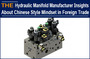 AAK Hydraulic Manifold Manufacturer Insights about "Chinese style" mindset