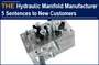 AAK Hydraulic Manifold Manufacturer 5 Sentences to New Customers