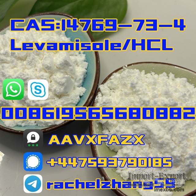 CAS:14769-73-4/16595-80-5 Levamisole/HCL in stock