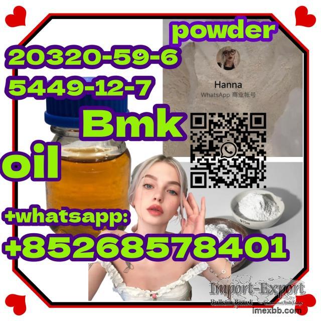 free shipping Bmk powder/oil 20320-59-6 5449-12-7