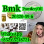 Buy in stock Bmk Powder/Oil 20320-59-6