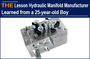 The Lesson Hydraulic Manifold Manufacturer learned from a 25-year-old boy