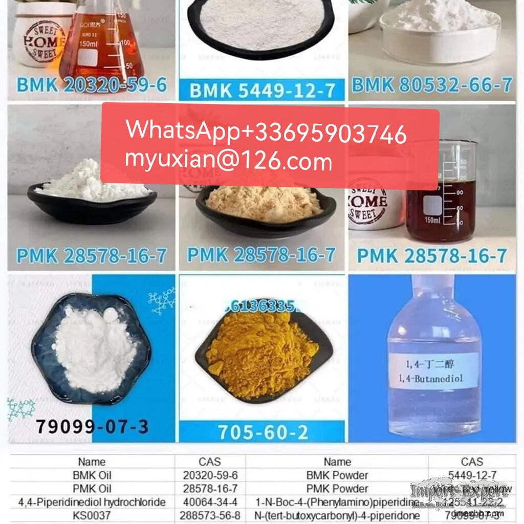 BMK Oil/Powder Cas 718-08-1/5449-12-7/5413-05-8/10250-27-8 PMK Glycidate