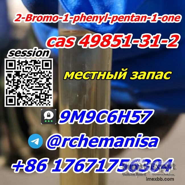 Tele@rchemanisa BMF CAS 49851-31-2 alpha-bromovalerophenone Russia Europe