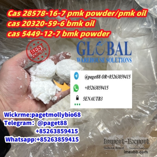 German warehouse rich stock cas 5449-12-7 bmk powder, NEW BMK