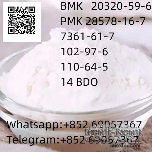 BMK 20320-59-6 PMK 28578-16-7 7361-61-7 102-97-6 110-64-5 14 BDO