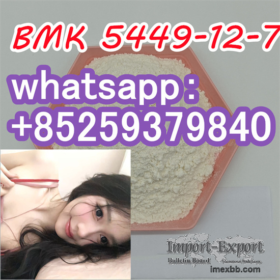 Manufactory Supply BMK 5449-12-7 white powder 