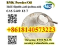 Factory Direct Sales BMK Powder CAS 5449-12-7 With Best Price