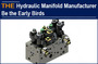 AAK Hydraulic Manifold Manufacturer Be the Early Birds