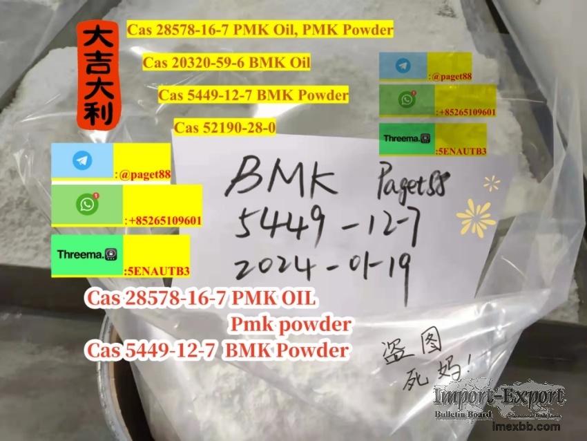 German/uk warehouse rich stock cas 5449-12-7 bmk powder, NEW BMK