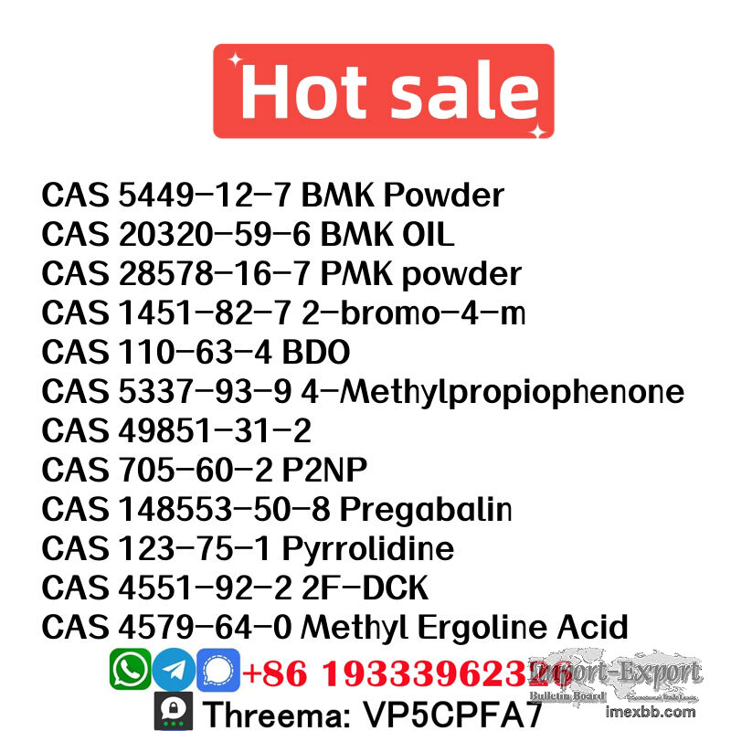 CAS 16595-80-5 Levamisole hydrochloride Free Sample