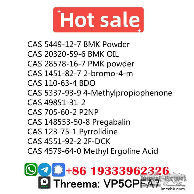 CAS 136-47-0 Tetracaine hydrochloride Security Clearance