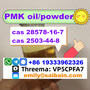 New pmk powder pmk oil cas 28578-16-7 Germany Warehouse Pick Up