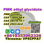 28578-16-7 PMK powder ethyl glycidate pmk oil Germany overseas warehouse