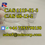 5CL precursor 5-Bromo-1-pentene CAS 1119-51-3  DMF CAS 68-12-factory supply
