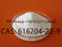 CAS.79-03-8  Propionyl chloride