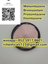 Bromazolam CAS 71368-80-4(wasapp+852 5917 8601)