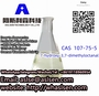 CAS107-75-5 // 7-hydroxy-3-7-dimethyl-octana CAS 107-75-5