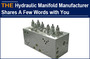 When feeling uneasy, hydraulic Manifold manufacturer AAK shares a few words