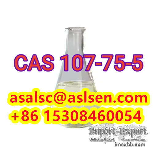 CAS 107-75-5