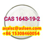 Tetrabutyl ammonium bromide CAS 1643-19-2