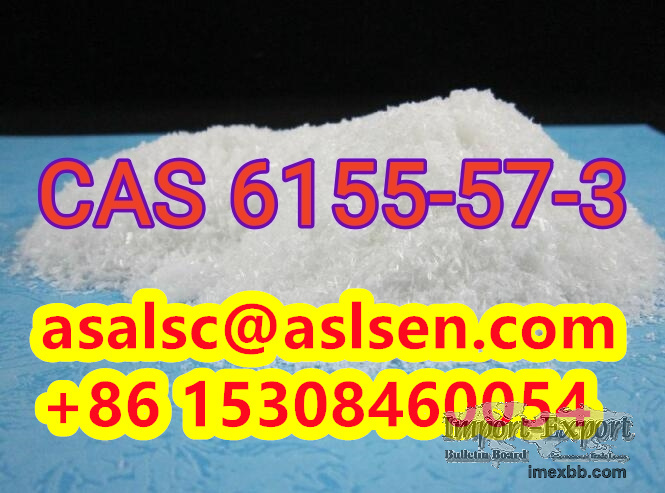 Sodium Saccharin  CAS 6155-57-3