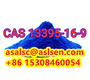 Cupric acetylacetonate  CAS 13395-16-9