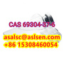 1,3-dichlorotetr   aisopropyldisilo   xane  CAS 69304-37-6