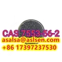 Iodine CAS:7553-56-2