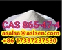 Potassium Tert-Butoxide CAS No: 865-47-4