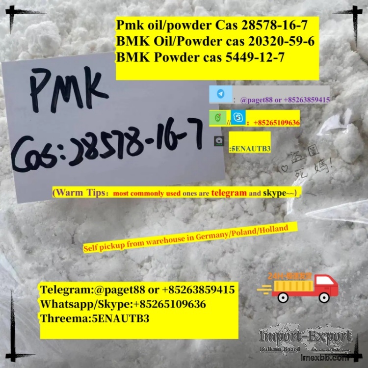 German/UK pick up Cas 28578-16-7 PMK OIL, PMK Powder, new pmk oil 