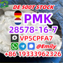 PMK powder 500tons in Germany Holland pick up fast