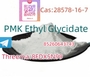 28578-16-7 Chemical Name: PMK ethyl glycidate