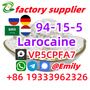 Dimethocaine Larocaine powder cas 94-15-5 Suppiler High Purity