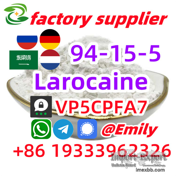 Dimethocaine Larocaine powder cas 94-15-5 Suppiler High Purity