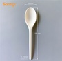 BIO-S470 Compostable Spoons