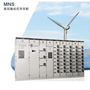 MNS Low Voltage Draw-Out SwitchgearSystem of new modular and modularized de