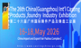 The 26th China(Guangzhou)Int'l Casting Products,foundry Industry Exhibition