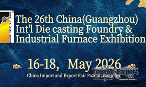 DIE CASTING, FOUNDRY & INDUSTRIAL FURNACE EXHIBITION 2026 Booth