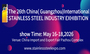 The 26th China (Guangzhou) Int'l Stainless Steel Industry Exhibition Booth