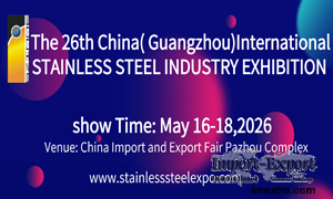The 26th China (Guangzhou) Int'l Stainless Steel Industry Exhibition Booth