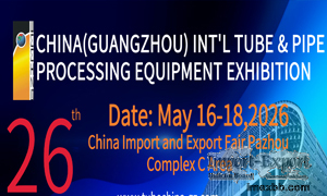 26th China (Guangzhou) Int'l Tube & Pipe Processing Equipment Exhibition