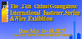 The 27th China(Guangzhou) International Fastener,Spring&Wire Exhibition 