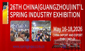 The 26th China (Guangzhou) Int'l Spring Industry Exhibition Booth